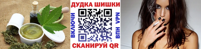 Cannafood марихуана  Белоозёрский 