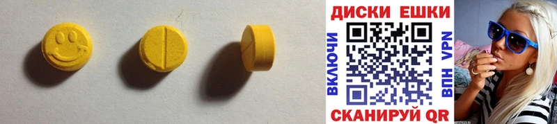 Экстази VHQ  Белоозёрский 