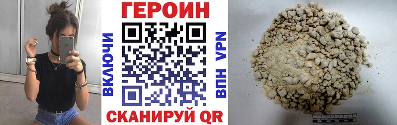 ОМГ ОМГ как войти  Белоозёрский  ГЕРОИН гречка 