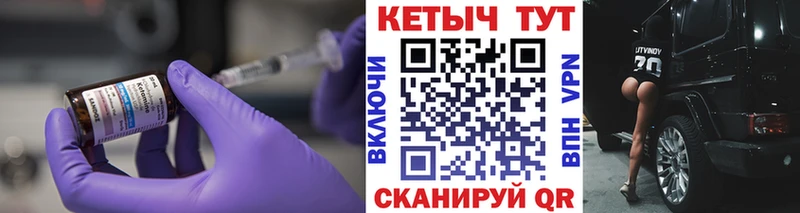 Кетамин VHQ  Белоозёрский 