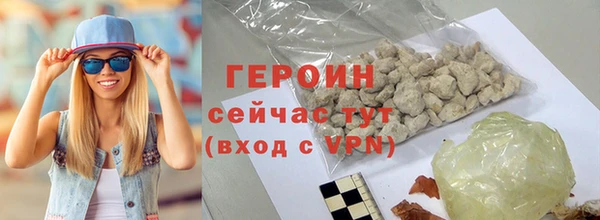 амф Белокуриха