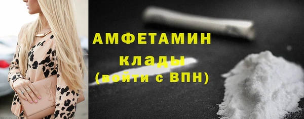 дистиллят марихуана Беломорск