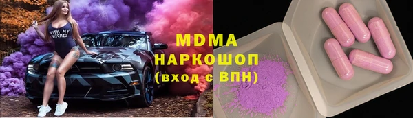 дистиллят марихуана Беломорск