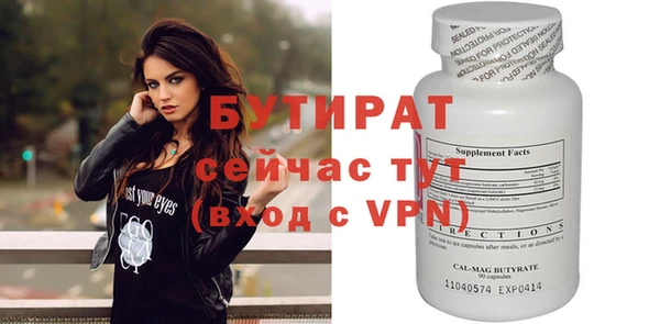 дистиллят марихуана Беломорск