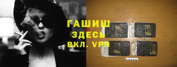 амф Белокуриха