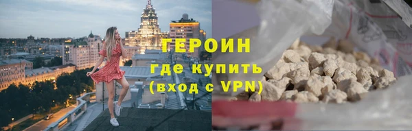 гашиш Балабаново