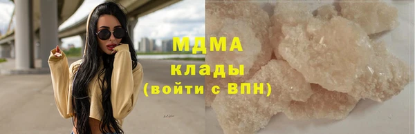 дистиллят марихуана Беломорск
