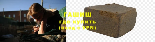 марки nbome Бердск
