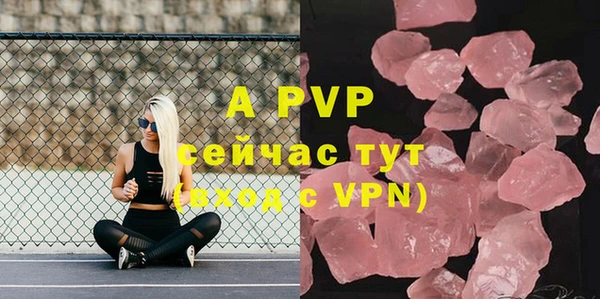 марки nbome Бердск