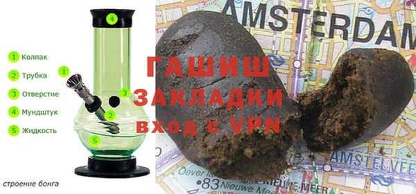 амф Баксан