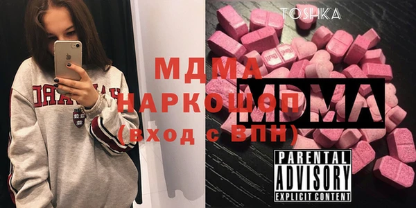 дистиллят марихуана Беломорск