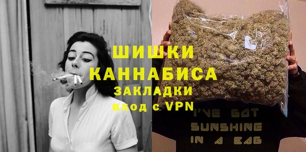 гашиш Балабаново