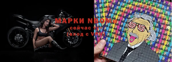 гашиш Балабаново