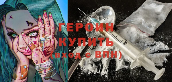 дистиллят марихуана Беломорск