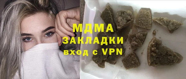 дистиллят марихуана Беломорск