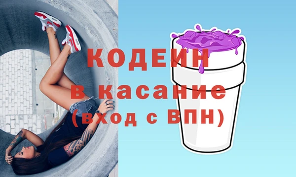 амф Белокуриха