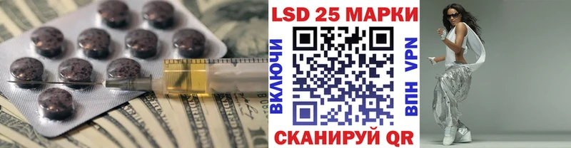дарнет шоп Белоозёрский LSD-25 экстази кислота