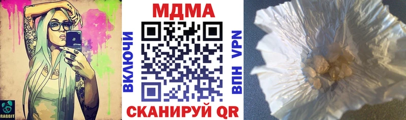 продажа наркотиков  Белоозёрский  MDMA кристаллы 