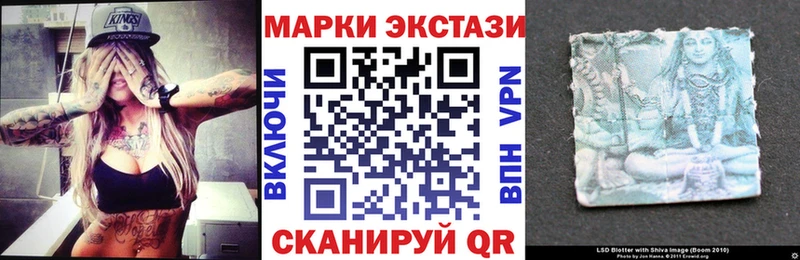 сколько стоит  Белоозёрский  Марки NBOMe 1,8мг 